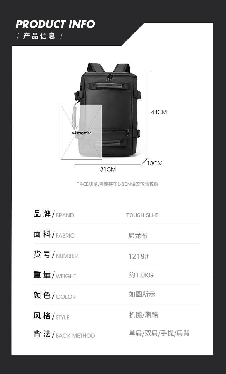 حقيبة سفر متعددة الاستخدامات - سعة كبيرة وتصميم عصري (44cm)